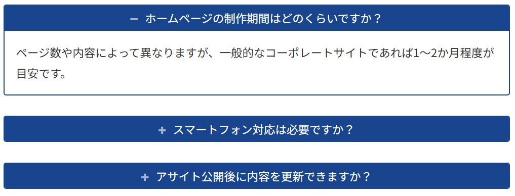 cocoonアコーディオンデザイン
